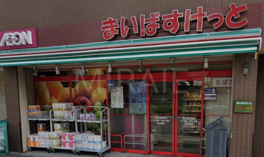 スーパー　まいばすけっと東白楽駅前店（スーパー）まで1m