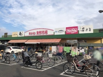 スーパー　マックスバリュエクスプレス東大和店（スーパー）まで370m