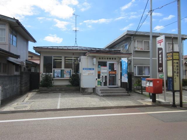 郵便局　金沢久安郵便局（郵便局）まで790m