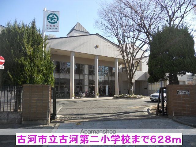 小学校　古河市立古河第二小学校（小学校）まで628m