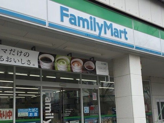 コンビニ　ファミリーマート（コンビニ）まで800m