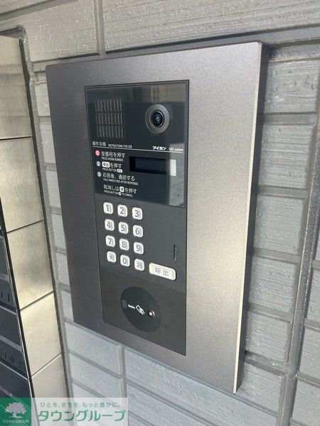 セキュリティ　設備