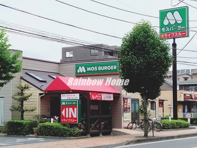 飲食店　モスバーガー ふじみ野店（飲食店）まで264m