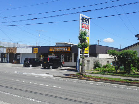 飲食店　CoCo壱番屋 鳴門黒崎店（飲食店）まで418m