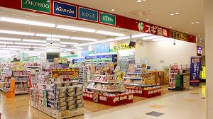 ドラックストア　スギ薬局ウィラ大井店（ドラッグストア）まで650m