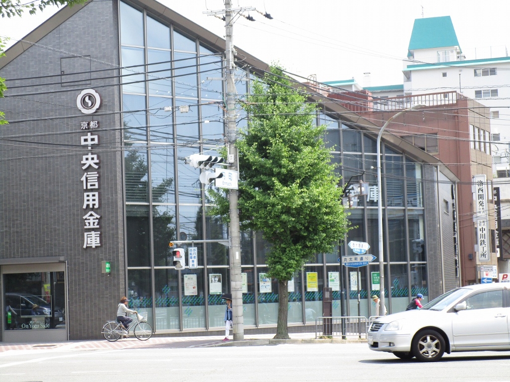 銀行　京都中央信用金庫円町支店（銀行）まで587m