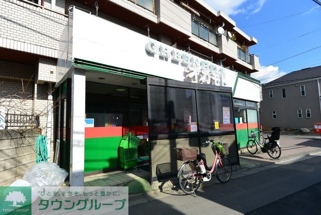 スーパー　スーパーオカモト（スーパー）まで190m