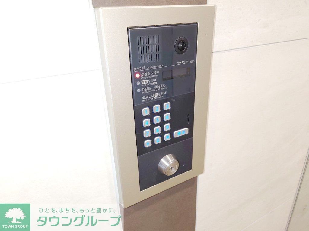 その他共有部分　★タウンハウジング目黒店取り扱い★