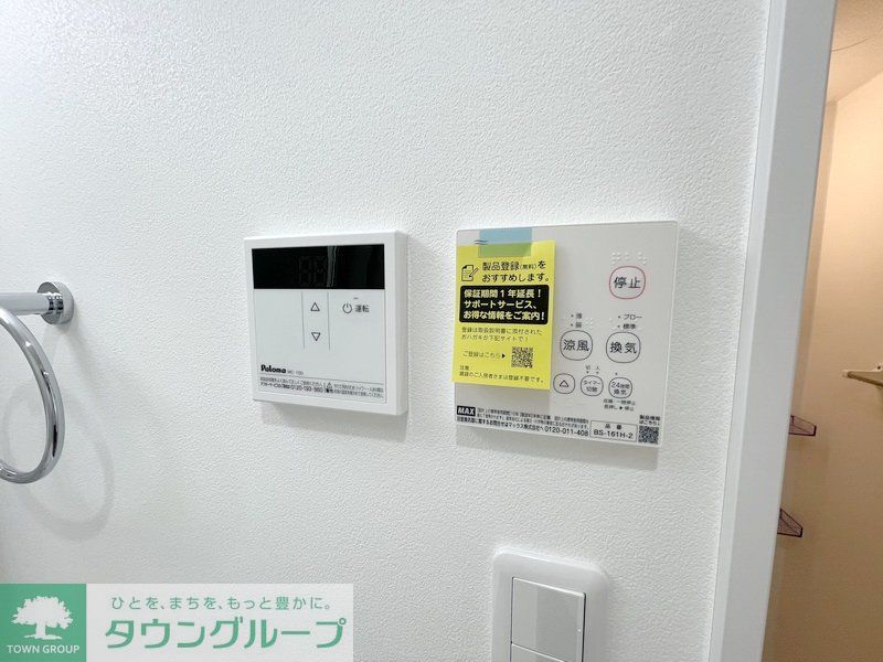 その他設備　設備