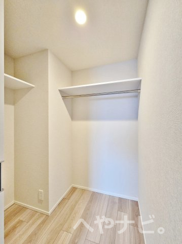 収納　★ウォークインクローゼット