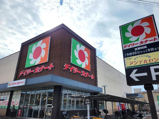 その他　デイリーカナート北助松店（その他）まで768m