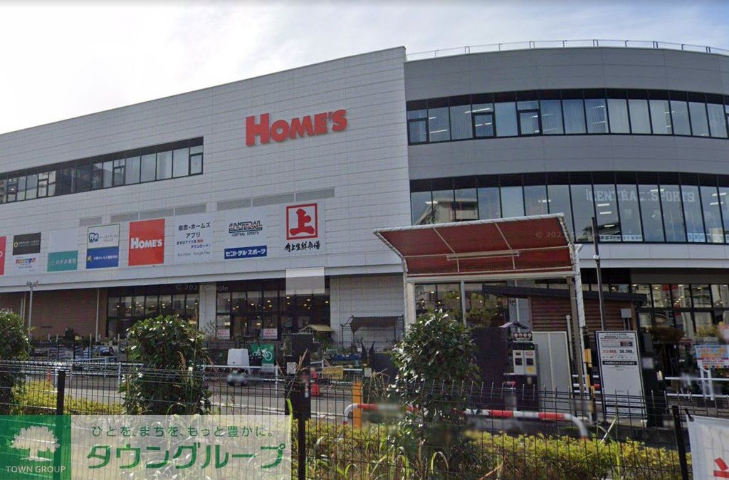 スーパー　角上魚類ホームズさいたま中央店（スーパー）まで490m