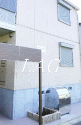 その他共有部分　ゴミステーションです。