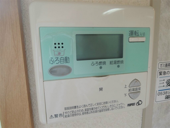 その他設備　現況優先