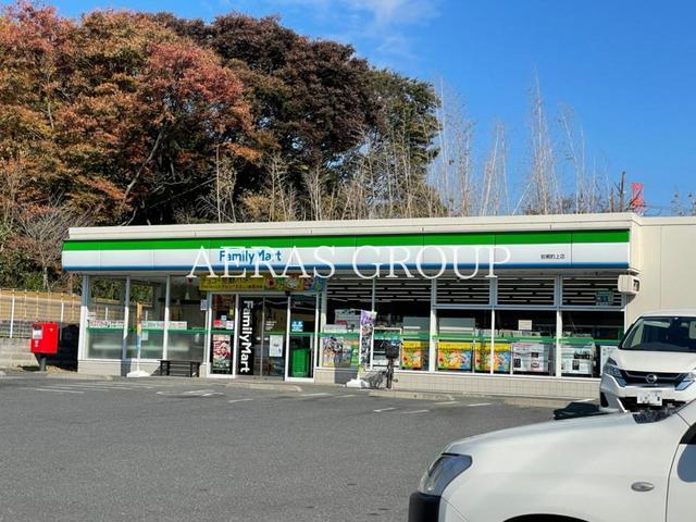 コンビニ　ファミリーマート 岩槻釣上店（コンビニ）まで375m