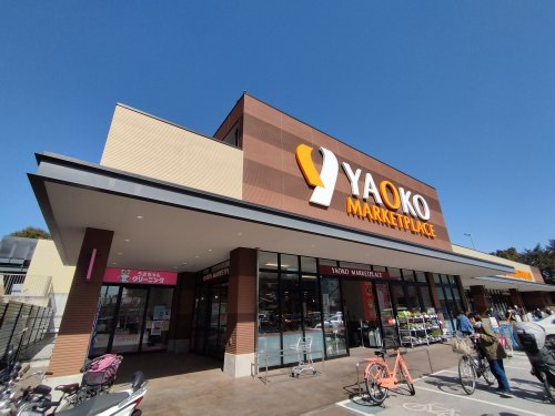 スーパー　ヤオコー　有楽町店（スーパー）まで661m