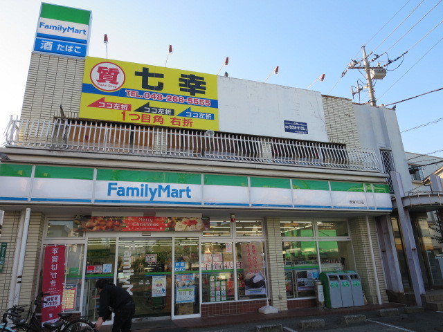 コンビニ　ファミリーマート西海川口店（コンビニ）まで70m