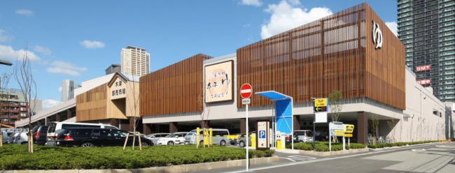 その他　湯源郷 太平のゆ なんば店（その他）まで306m