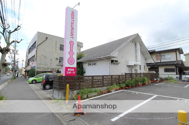 飲食店　レストランito（飲食店）まで272m