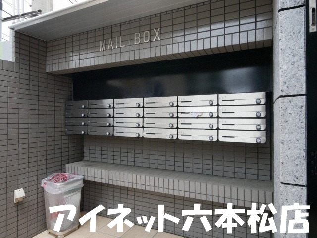 その他共有部分　集合ポストもございます