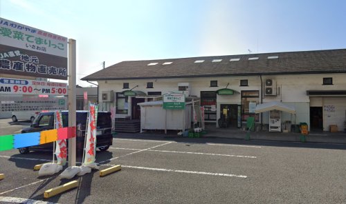 スーパー　JAわかやま 愛菜(あいさい)てまりっこ 【いさお店】（スーパー）まで822m