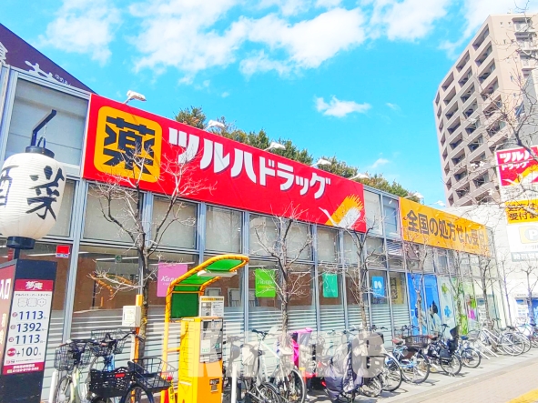 ドラックストア　ツルハドラッグ（ドラッグストア）まで240m