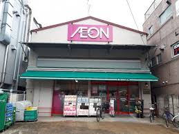 スーパー　まいばすけっと東武曳舟駅西店（スーパー）まで442m