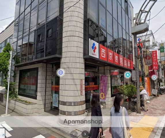 銀行　西京信用金庫（銀行）まで824m