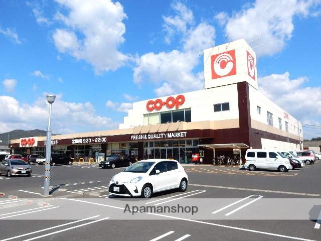 スーパー　おかやまコープ西大寺（スーパー）まで450m