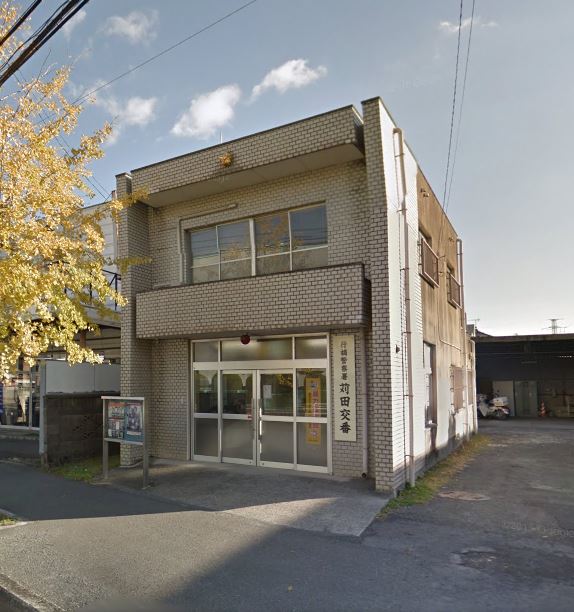 警察署・交番　行橋警察署 苅田交番（警察署・交番）まで2706m