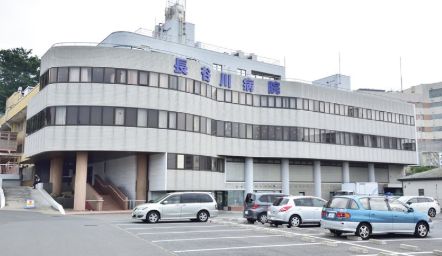 病院　長谷川病院（病院）まで959m