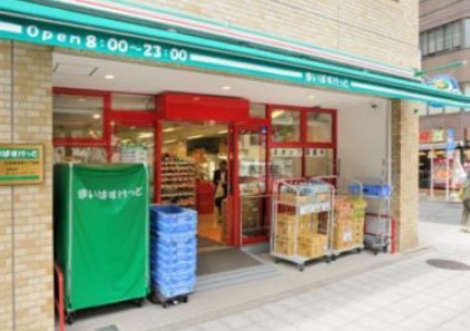 スーパー　まいばすけっと 西落合2丁目店（スーパー）まで390m