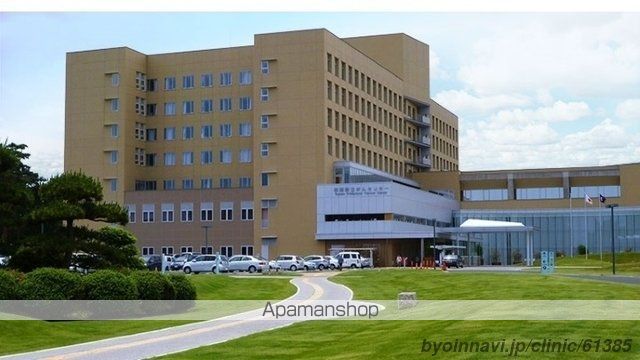 病院　県立がんセンター（病院）まで1046m