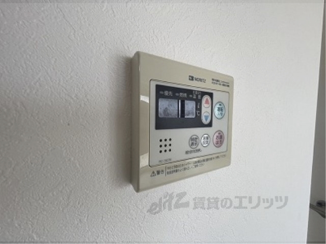 その他設備　給湯器リモコン
