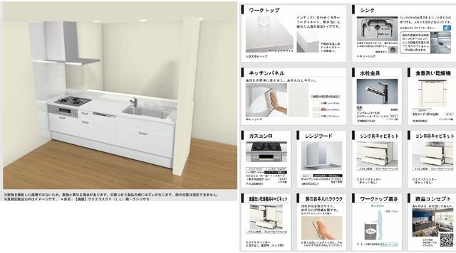 キッチン　★お問い合わせは044-299-8985★