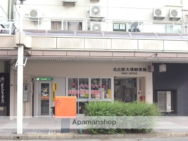 郵便局　名古屋大須郵便局（郵便局）まで257m
