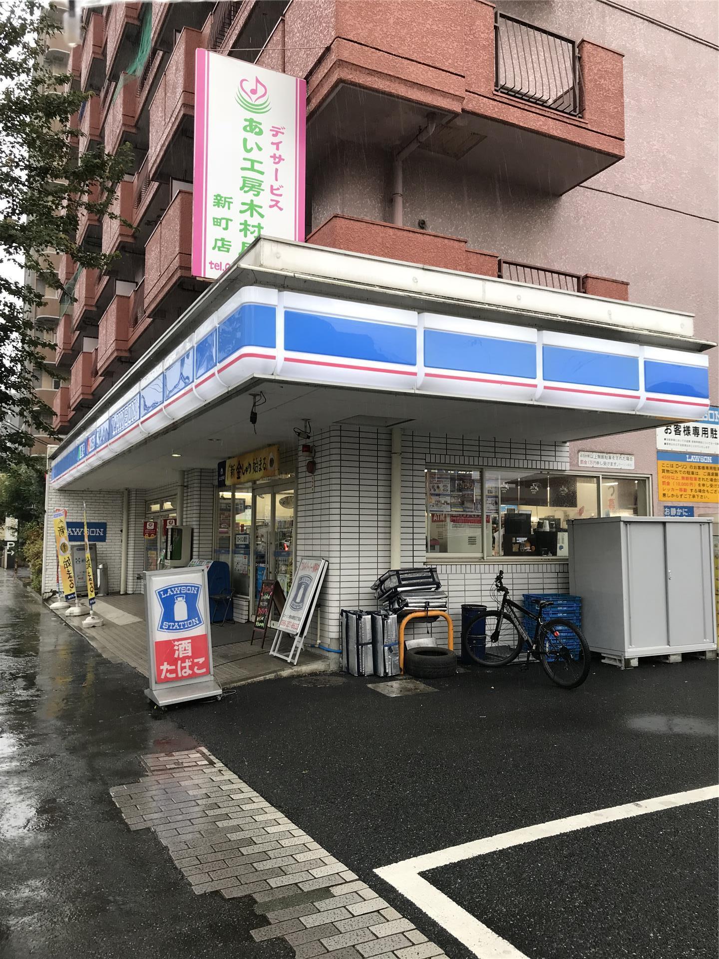 コンビニ　ローソン 熊本新町三丁目店（コンビニ）まで184m