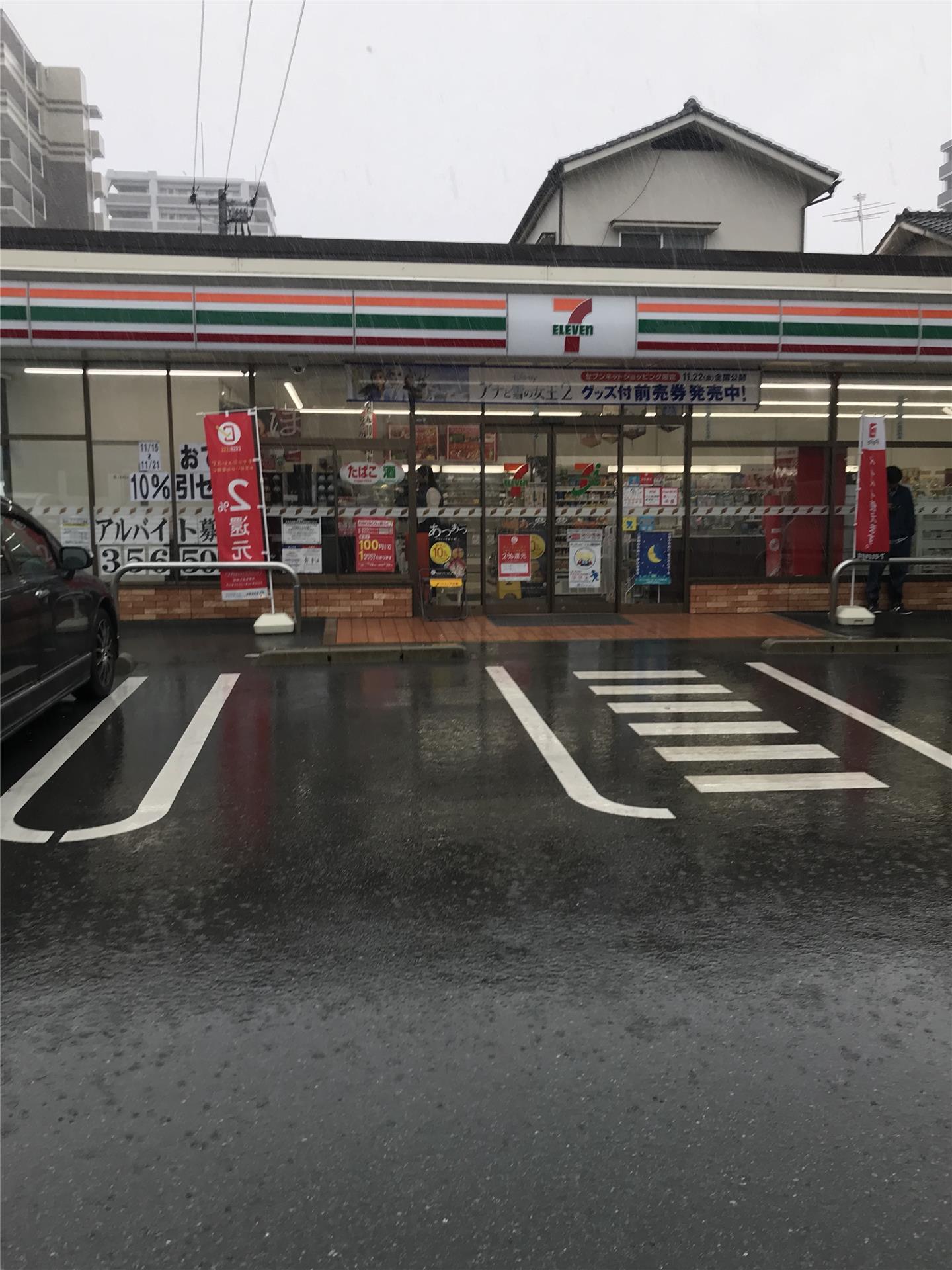 コンビニ　セブン-イレブン 熊本新町３丁目店（コンビニ）まで50m