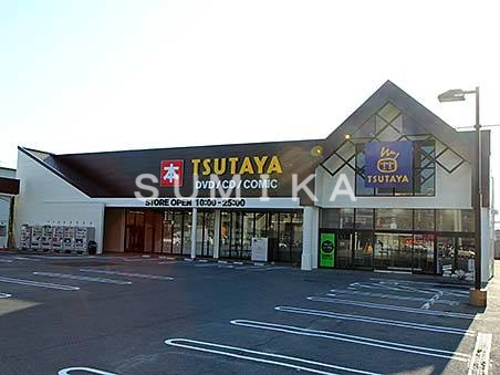 レンタルビデオ　TSUTAYA十日市店（レンタルビデオ）まで1122m