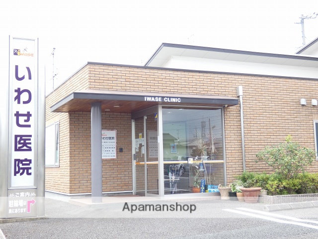 病院　いわせ医院（病院）まで503m