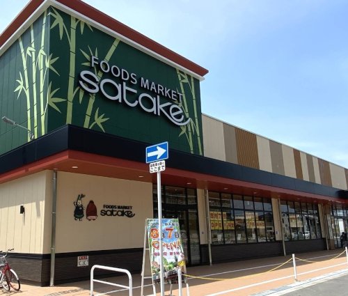 スーパー　Foods Market satake新大阪店（スーパー）まで514m