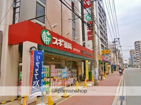 ドラックストア　スギ薬局（ドラッグストア）まで200m