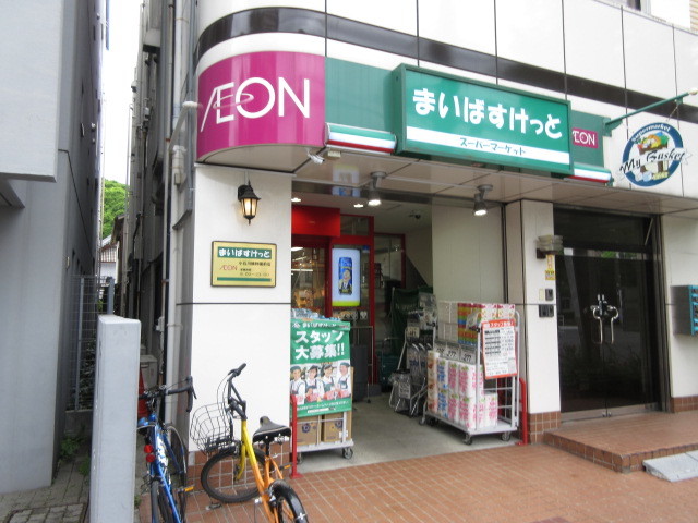 その他　まいばすけっと小石川植物園前店（その他）まで411m