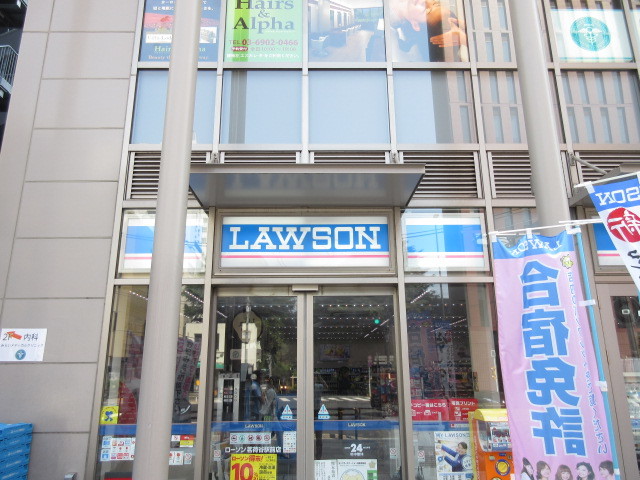 コンビニ　ローソンメトロス茗荷谷店（コンビニ）まで590m