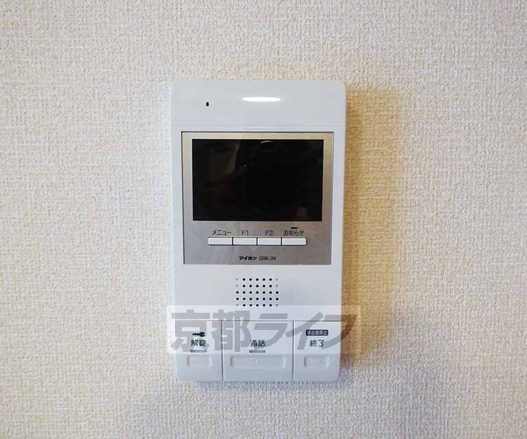 セキュリティ　来客時も安心です。