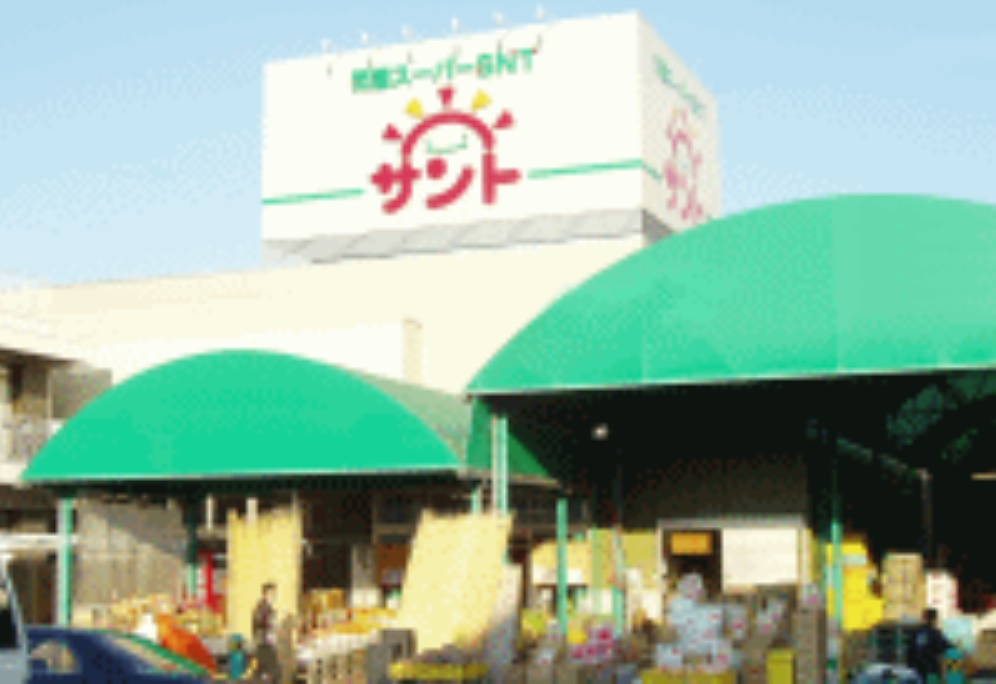 スーパー　問屋スーパーサント名東店（スーパー）まで436m