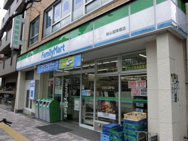 コンビニ　ファミリーマート 駒込霜降橋店（コンビニ）まで57m