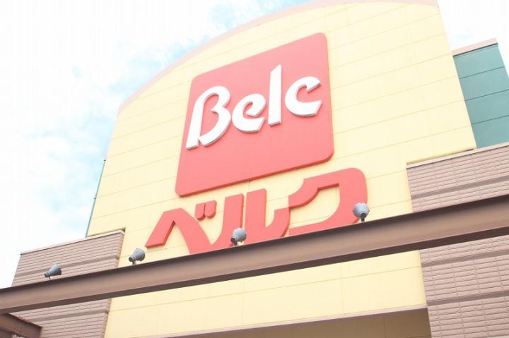 スーパー　ベルク川越むさし野店（スーパー）まで271m