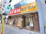 ドラックストア　スギ薬局谷町四丁目店（ドラッグストア）まで361m