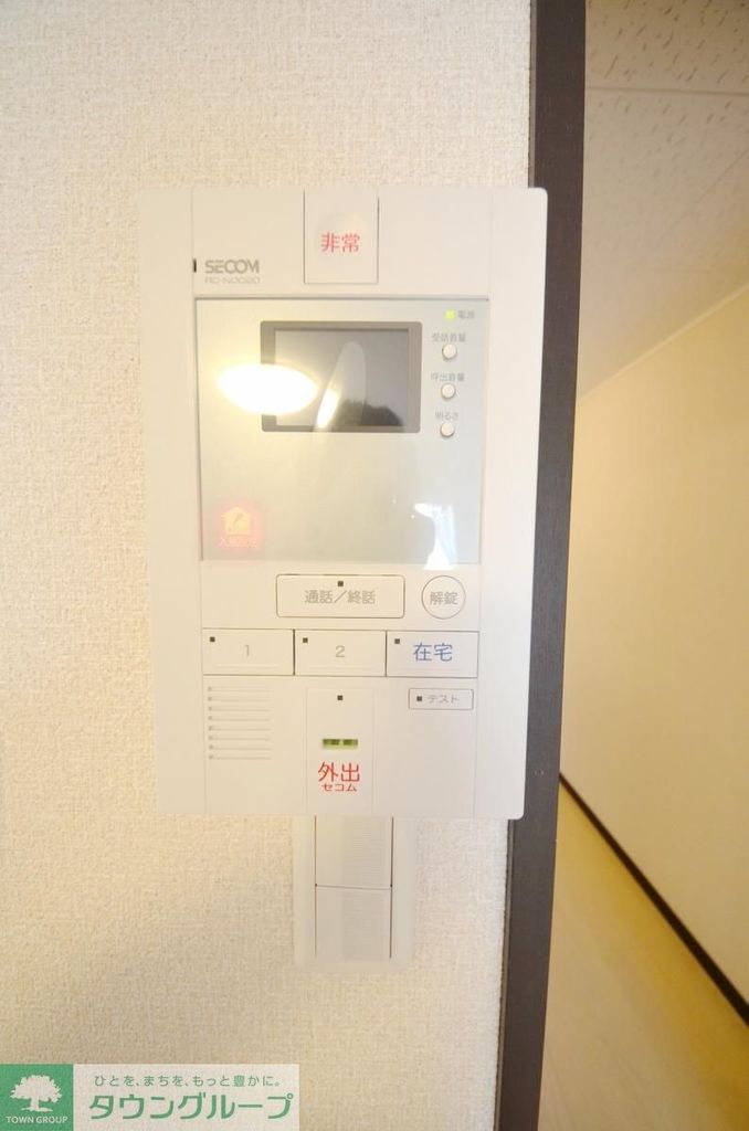 セキュリティ